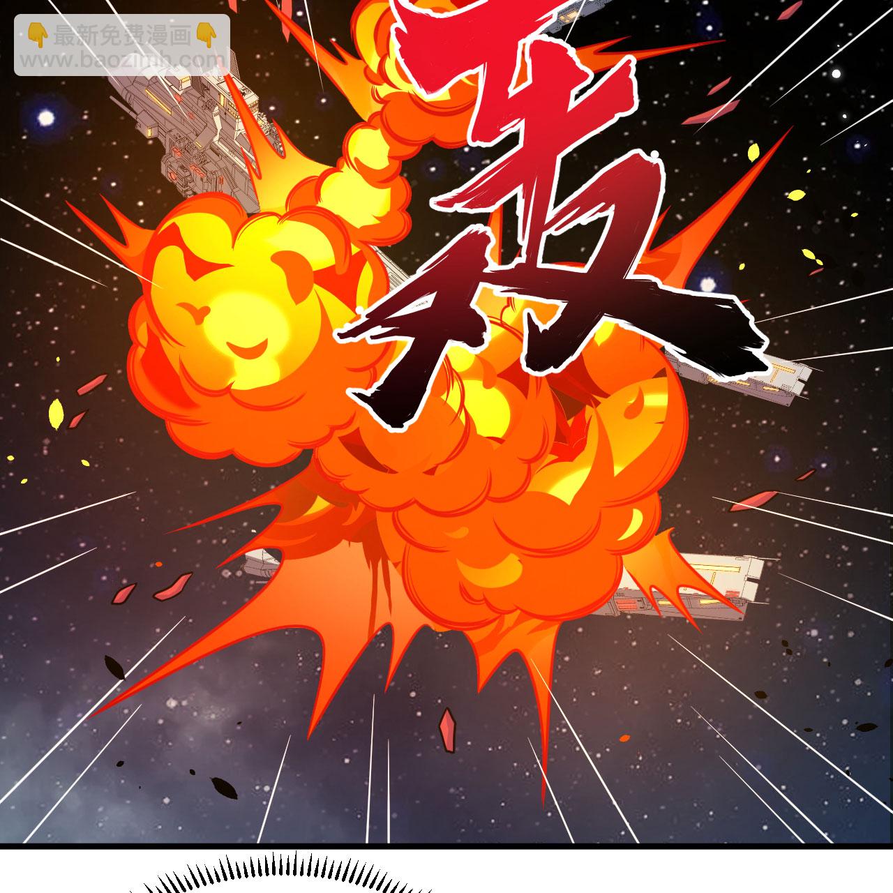 第108话 超越北地-第112话