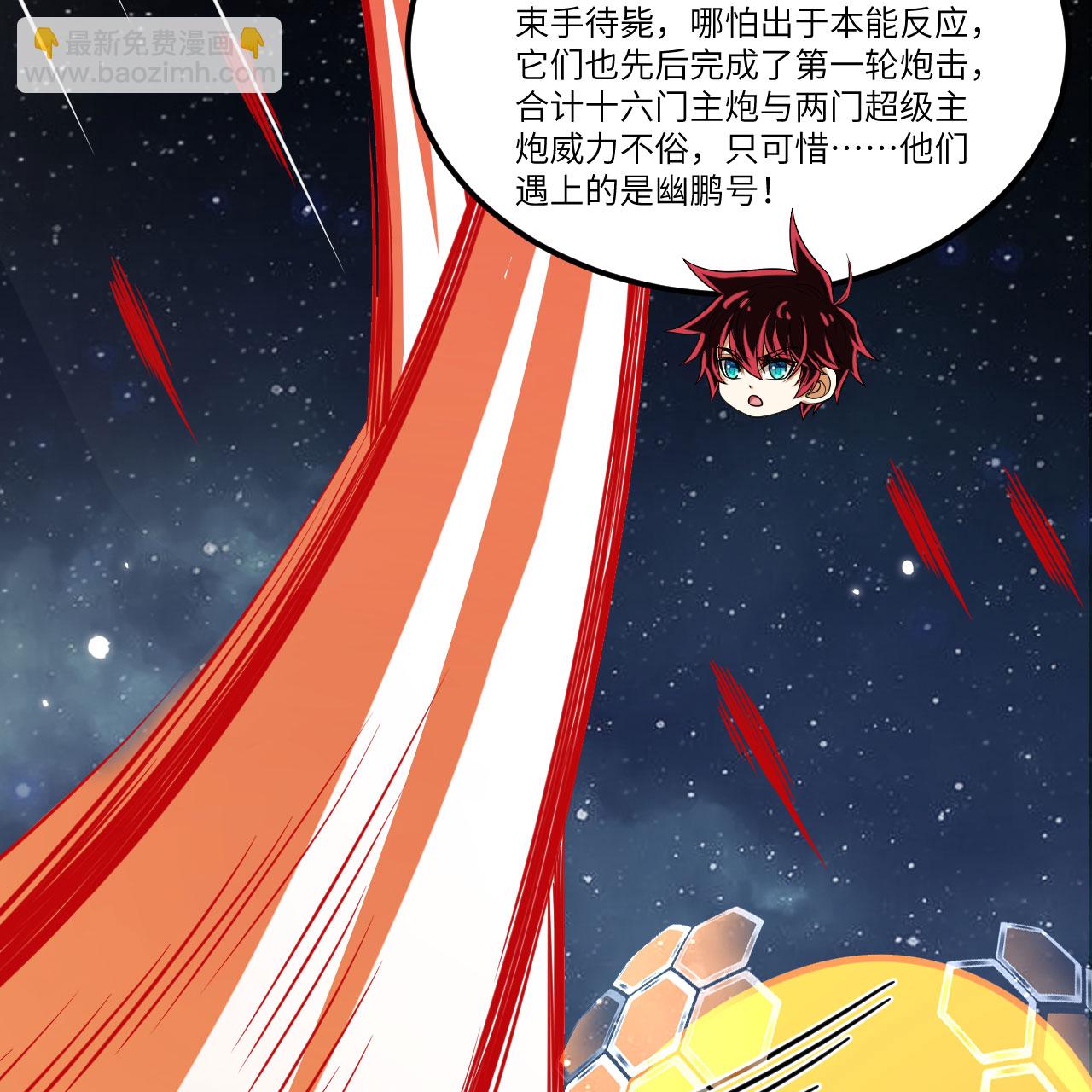 第108话 超越北地-第112话