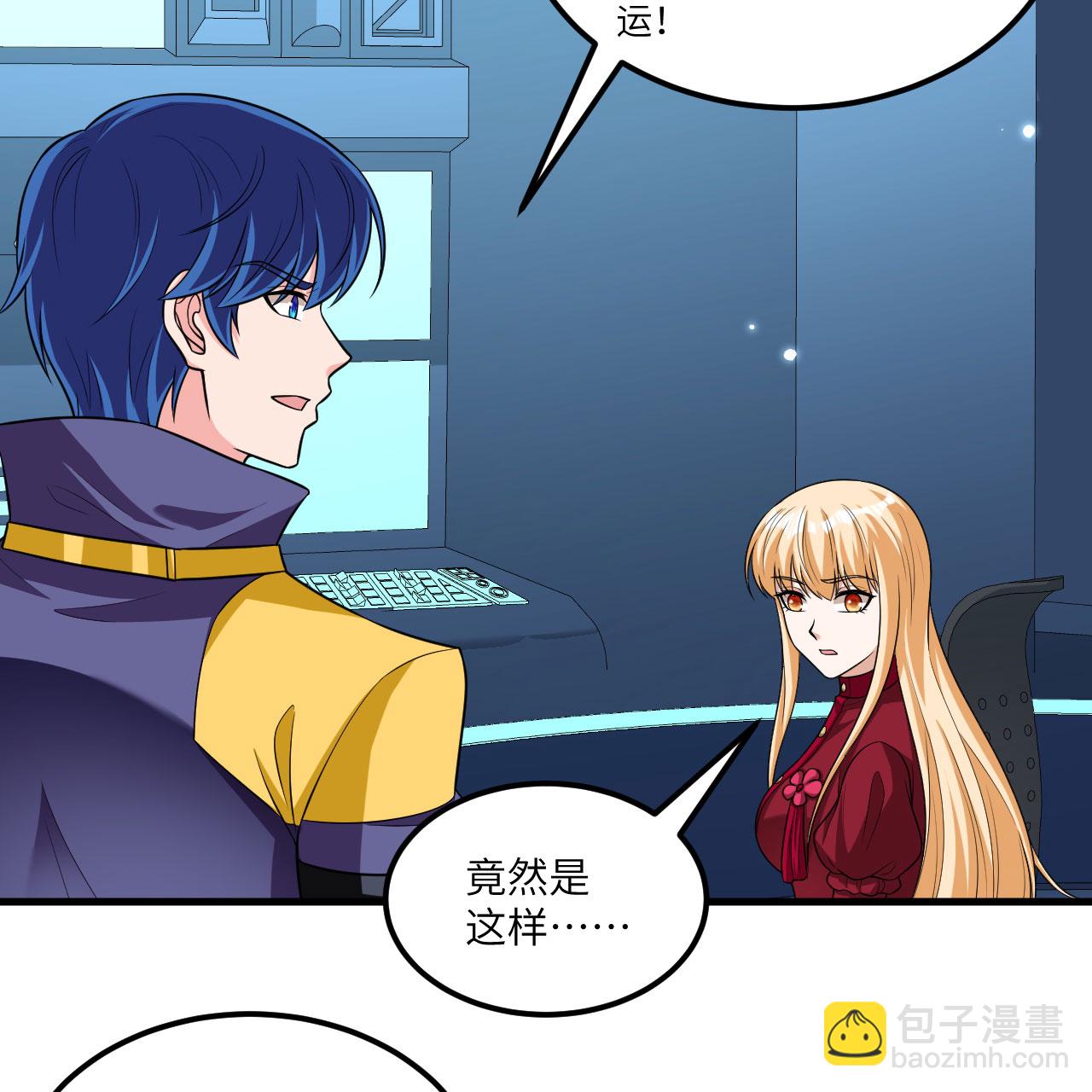 第108话 超越北地-第112话