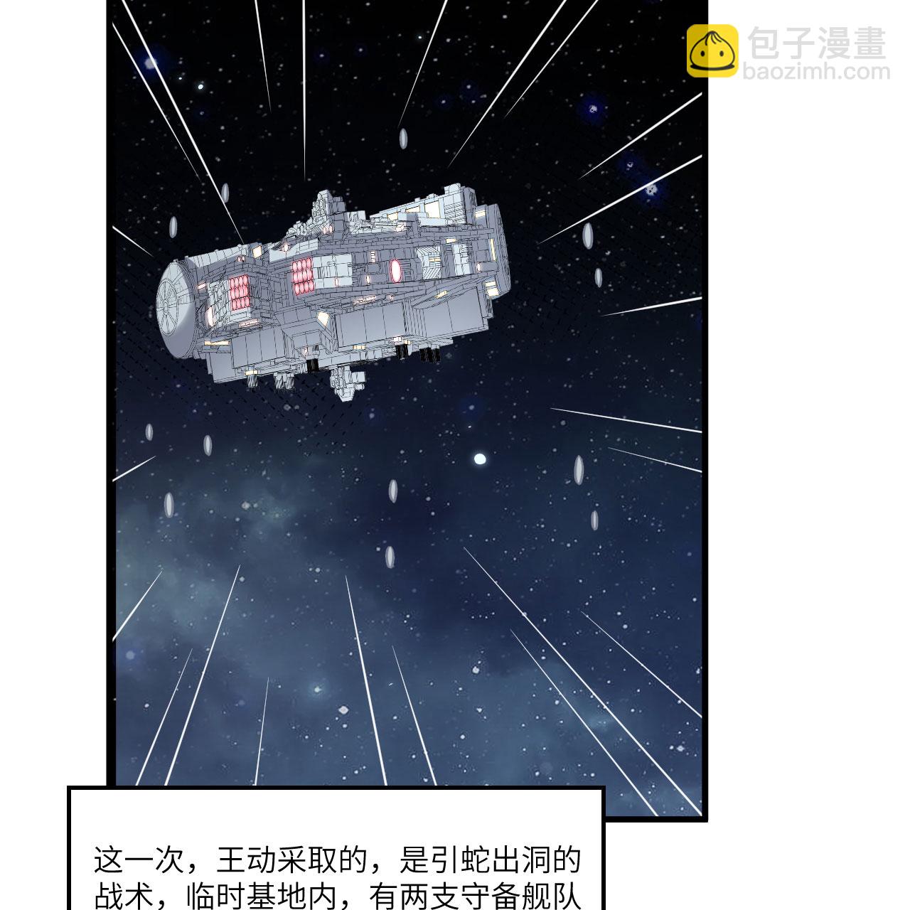 第108话 超越北地-第112话