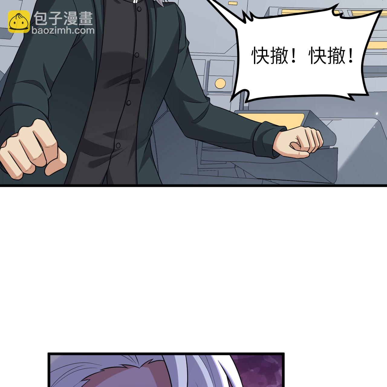 第108话 超越北地-第112话