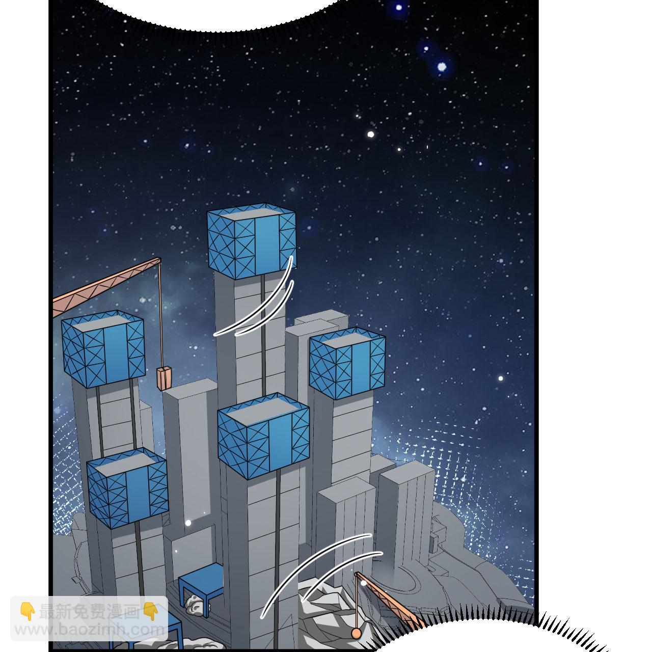 第110话 星猎鹰-第114话