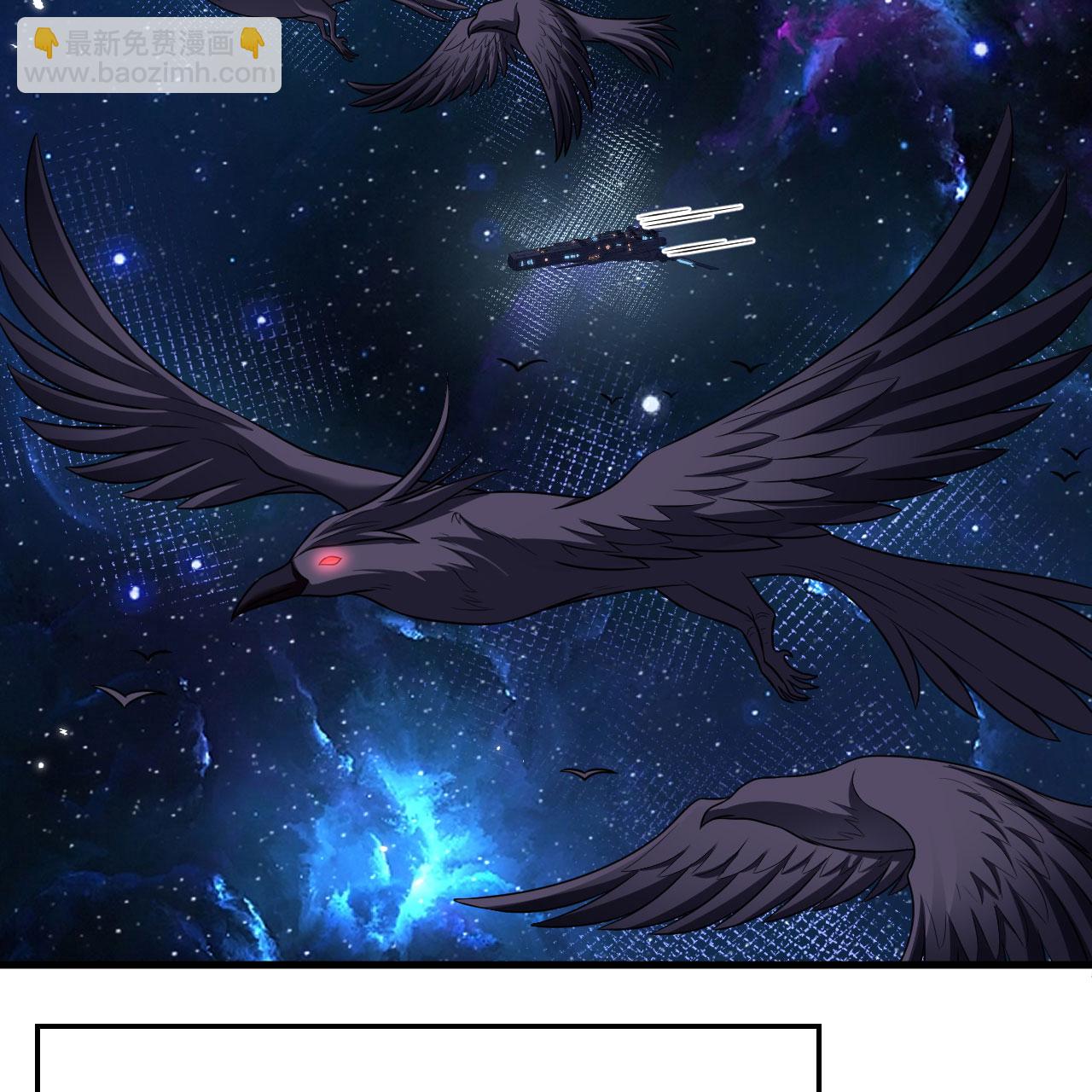 第110话 星猎鹰-第114话