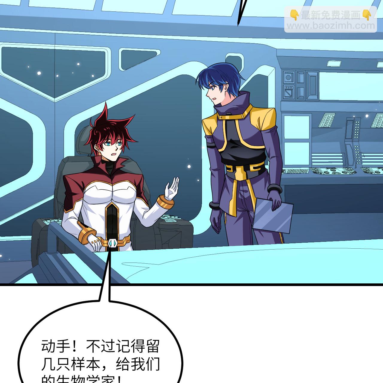 第110话 星猎鹰-第114话