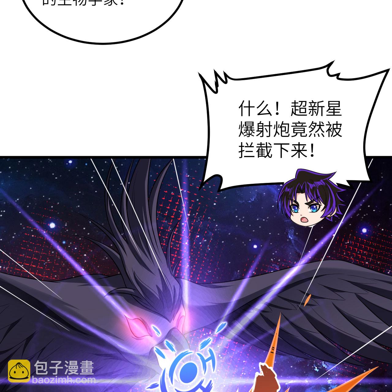 第110话 星猎鹰-第114话