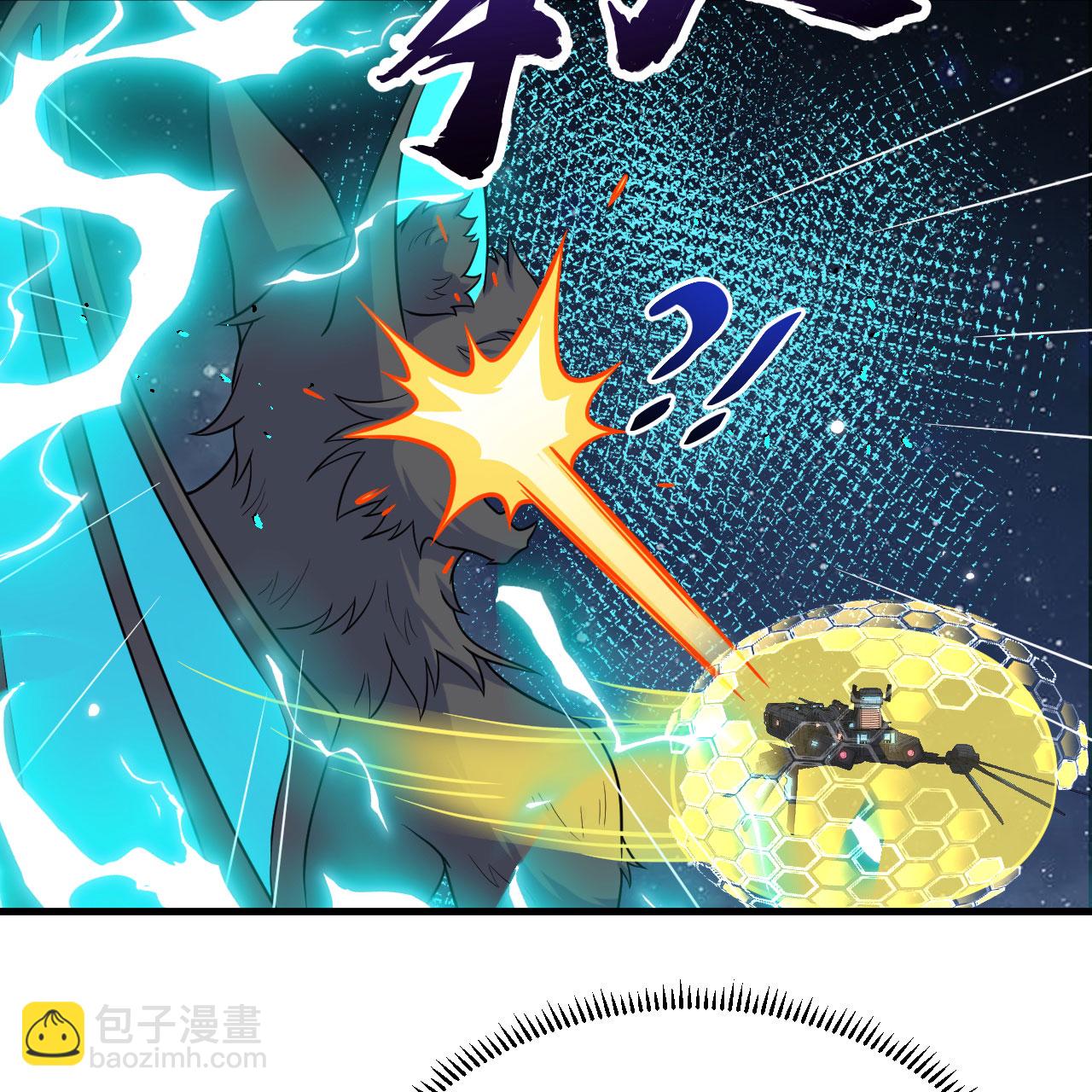 第112话 猎杀电离巨蝠-第116话