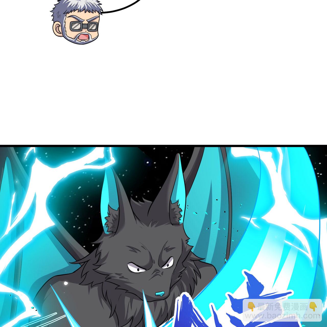 第112话 猎杀电离巨蝠-第116话