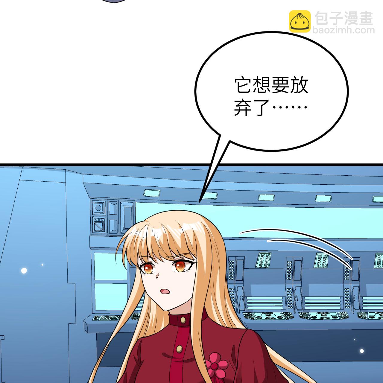 第112话 猎杀电离巨蝠-第116话