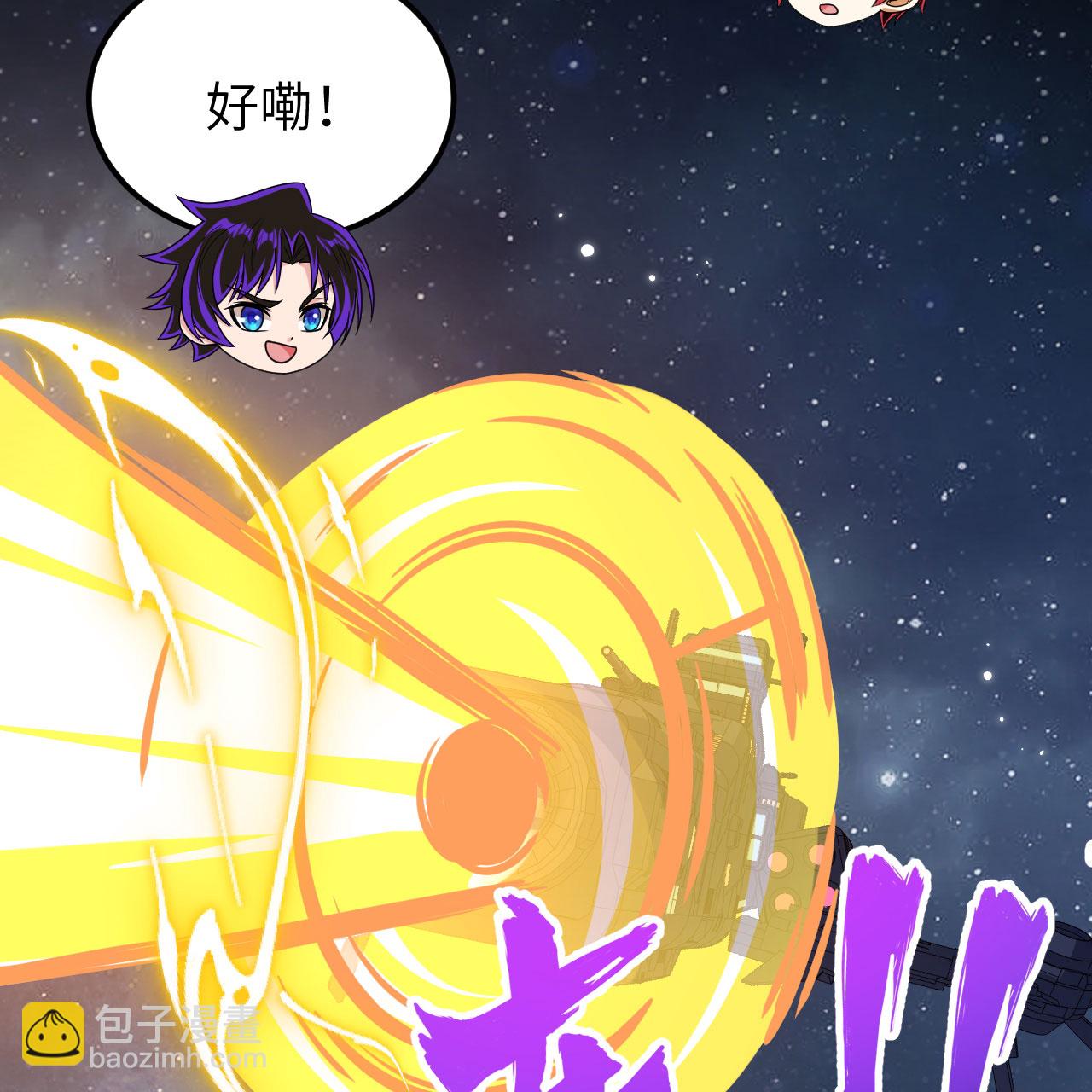 第112话 猎杀电离巨蝠-第116话