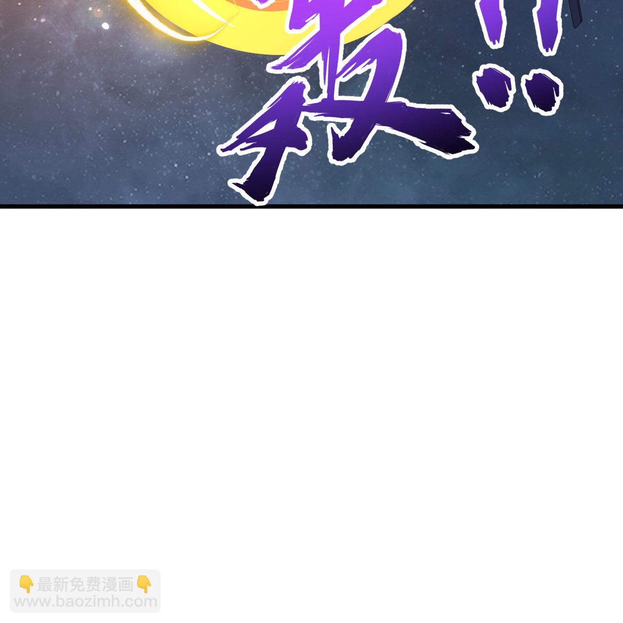 第112话 猎杀电离巨蝠-第116话