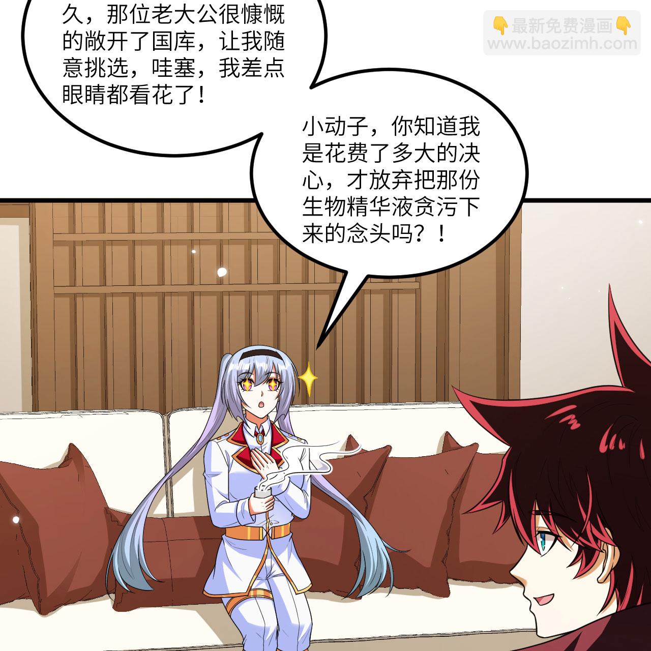 第114话 风云再起，暗物质能-第118话