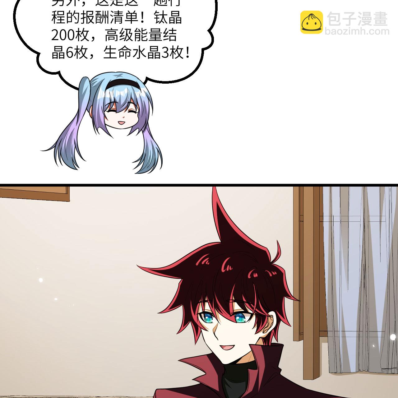 第114话 风云再起，暗物质能-第118话