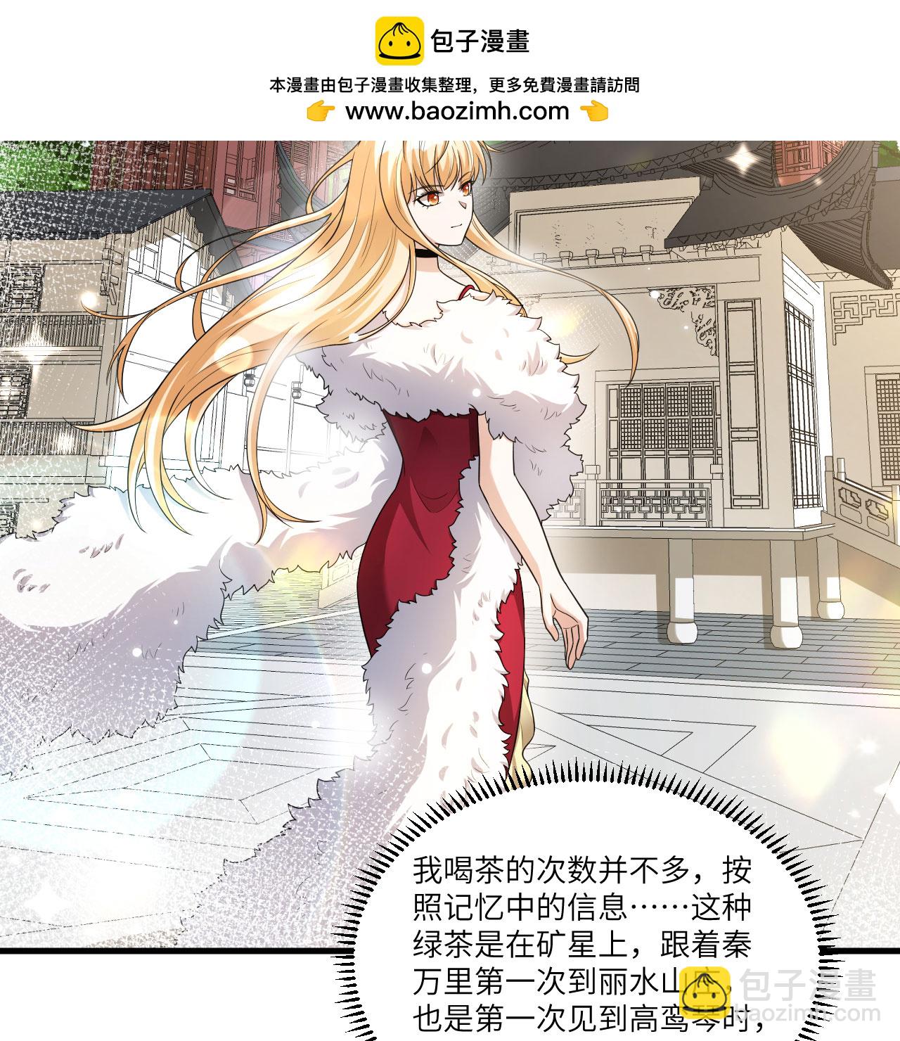 第114话 风云再起，暗物质能-第118话