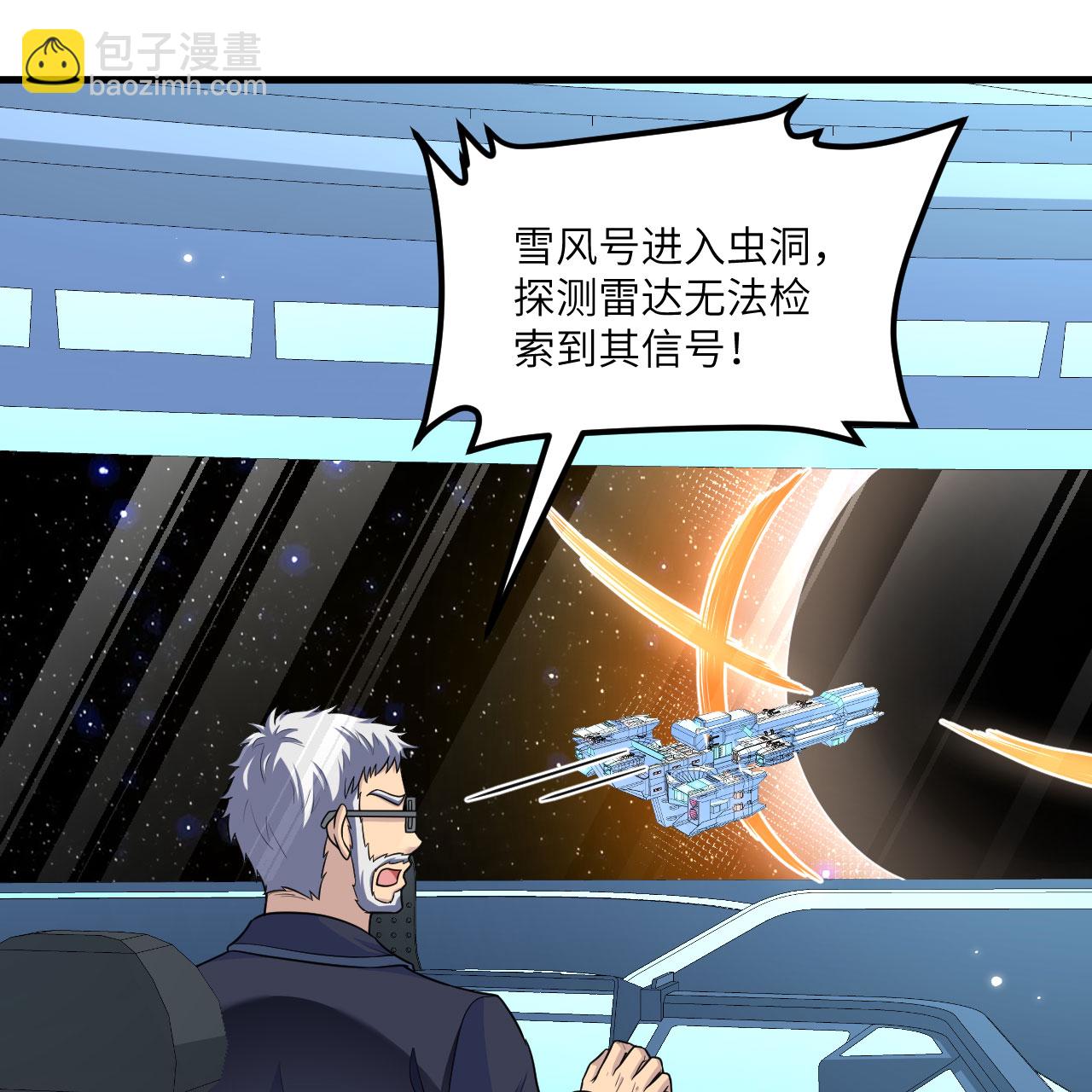 第114话 风云再起，暗物质能-第118话