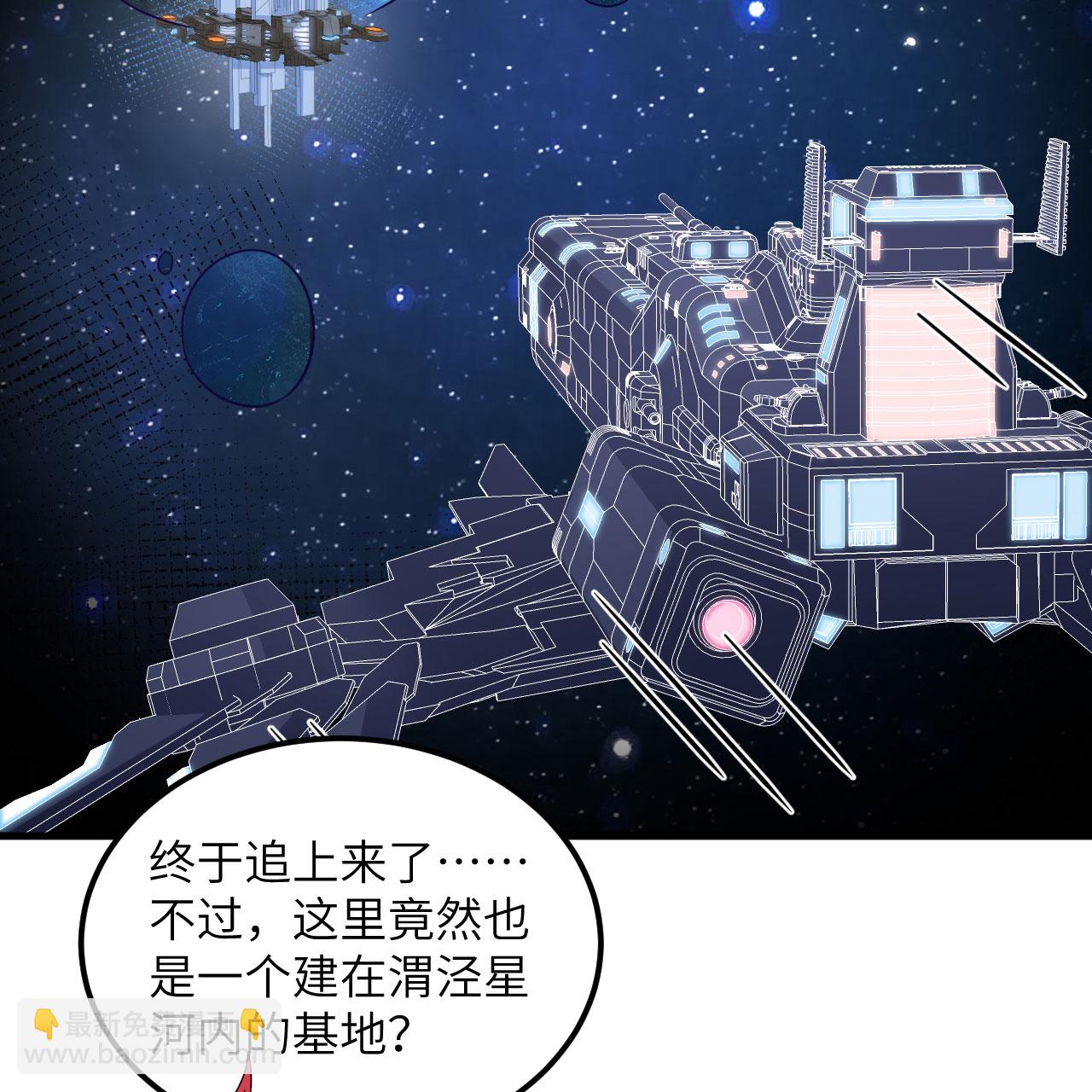 第114话 风云再起，暗物质能-第118话