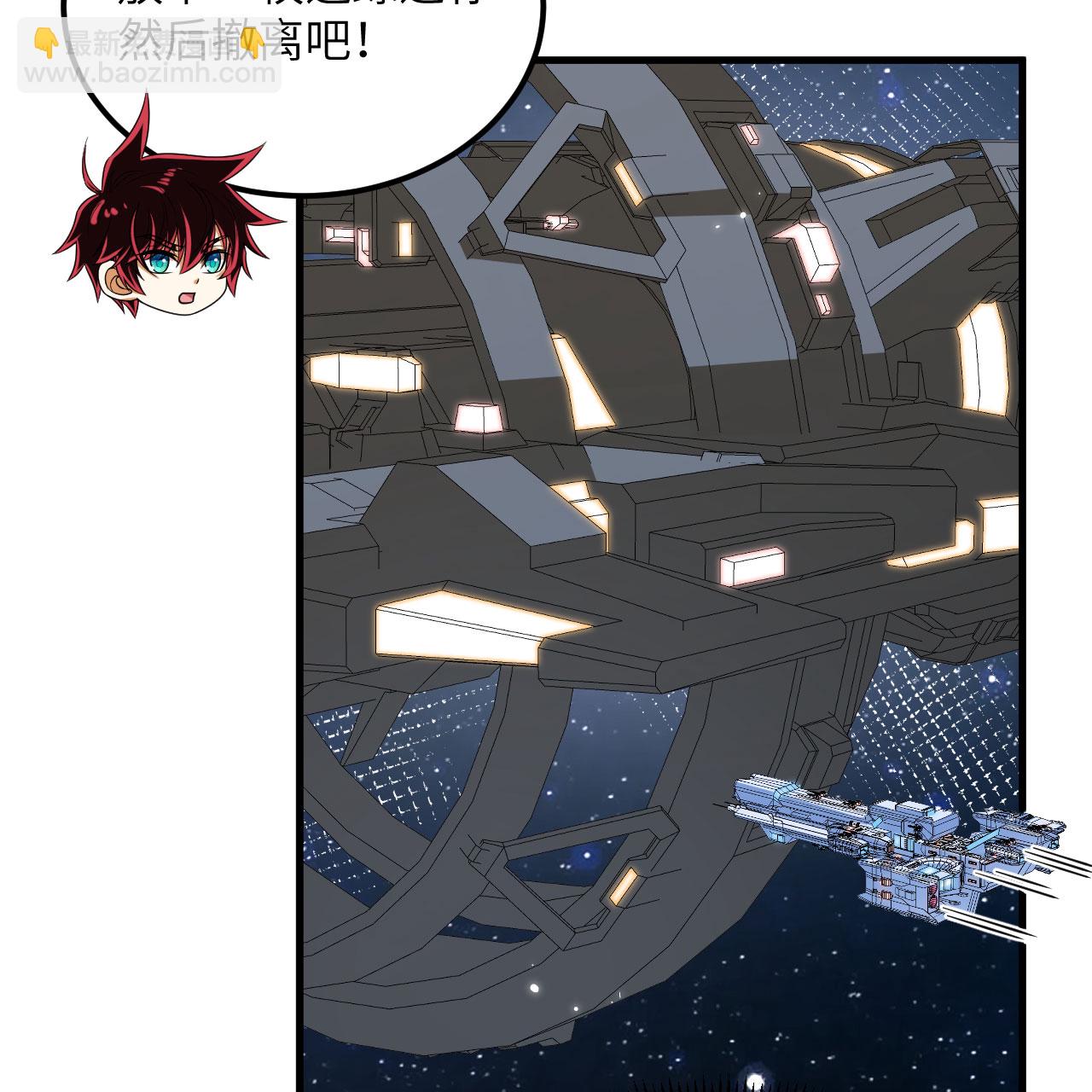 第114话 风云再起，暗物质能-第118话