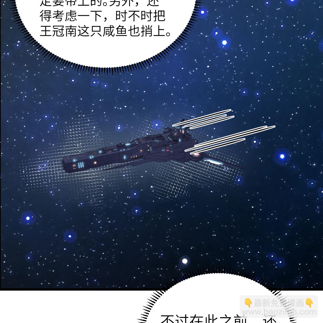 第114话 风云再起，暗物质能-第118话