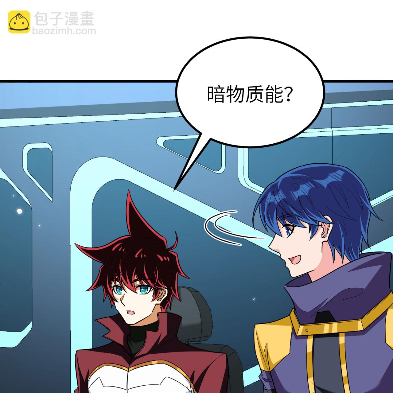 第114话 风云再起，暗物质能-第118话