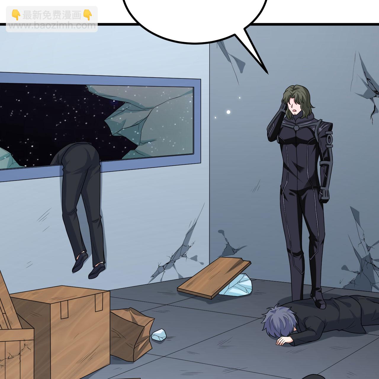 第116话 皇家巡天学院-第120话