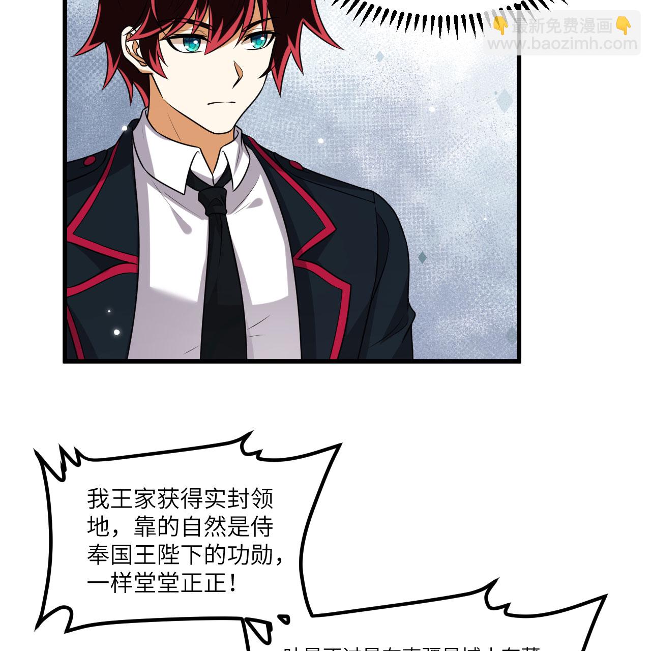 第118话 实力决定命运-第122话