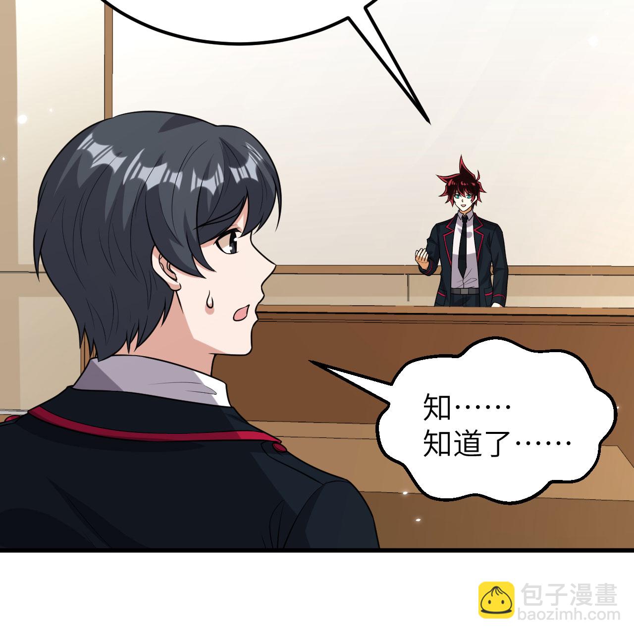 第118话 实力决定命运-第122话