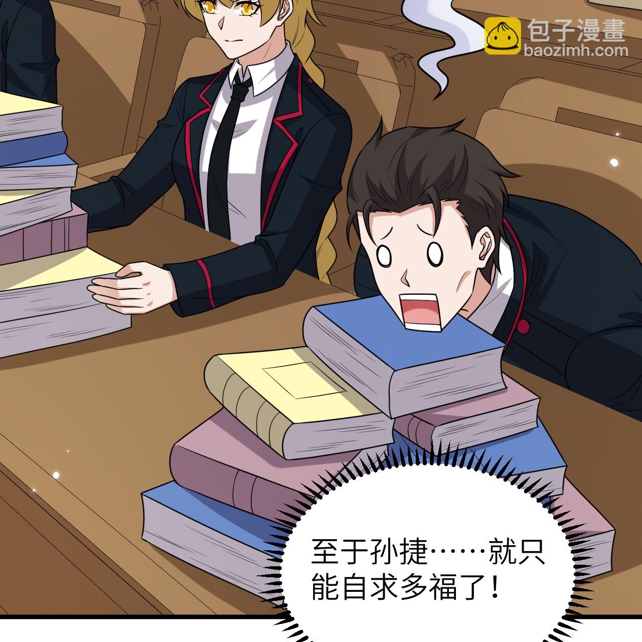 第118话 实力决定命运-第122话