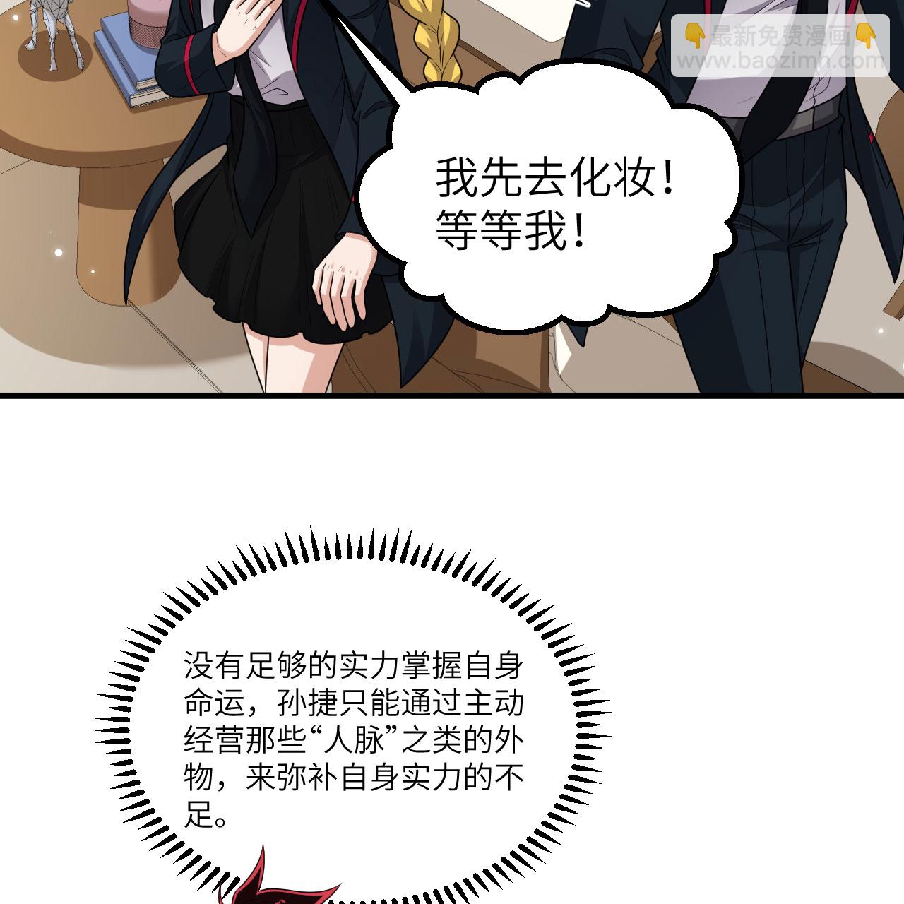 第118话 实力决定命运-第122话