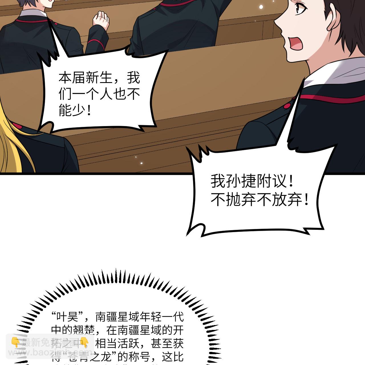 第118话 实力决定命运-第122话