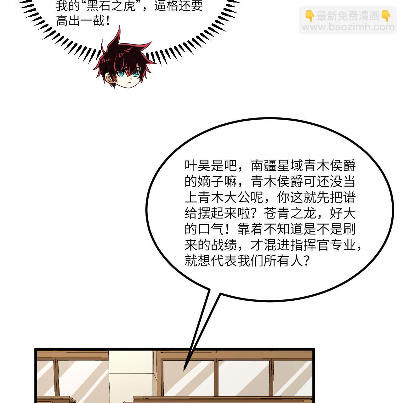 第118话 实力决定命运-第122话