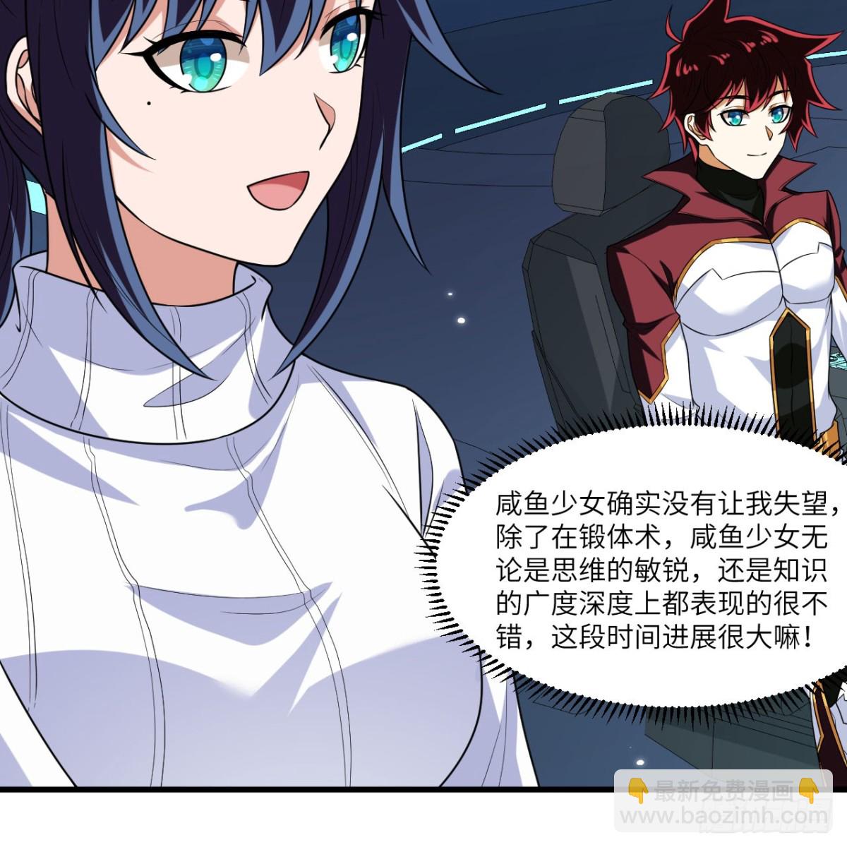 120 文明吞噬-第124话