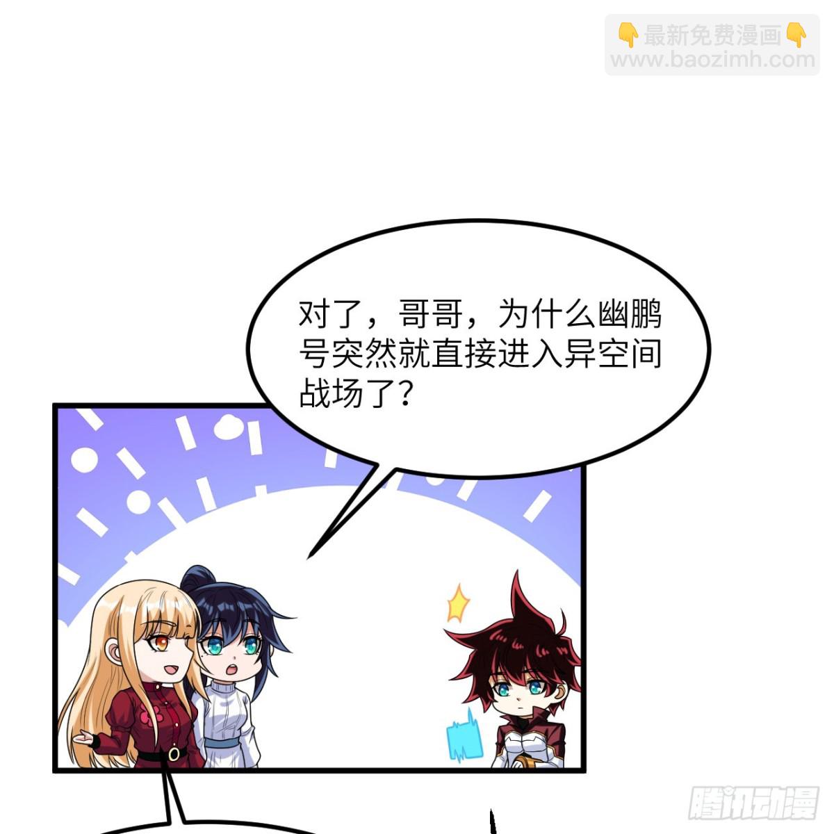 120 文明吞噬-第124话