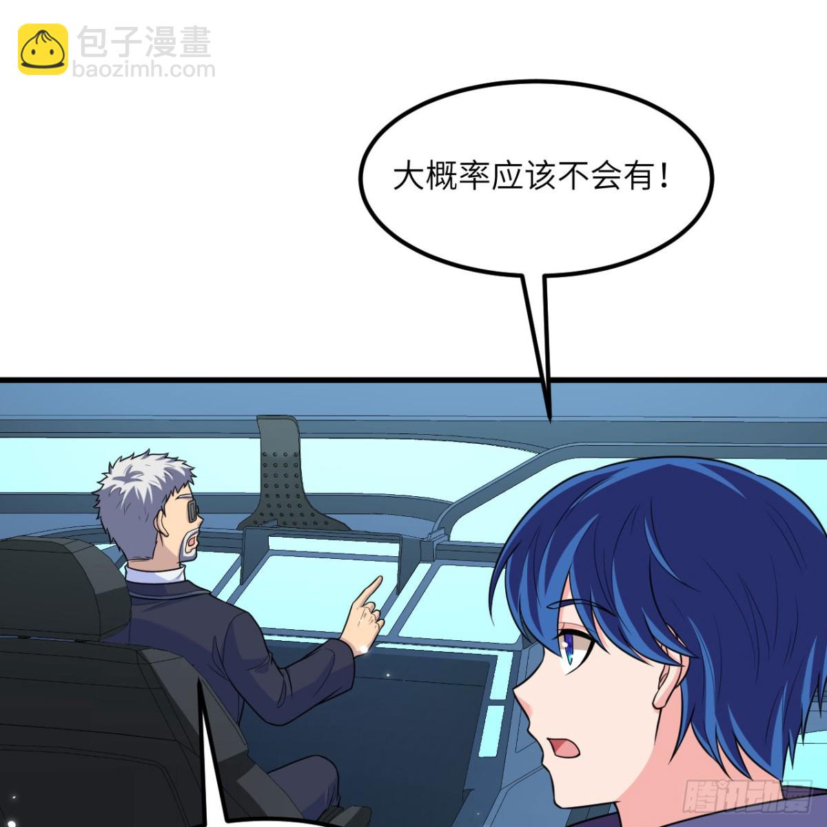 120 文明吞噬-第124话