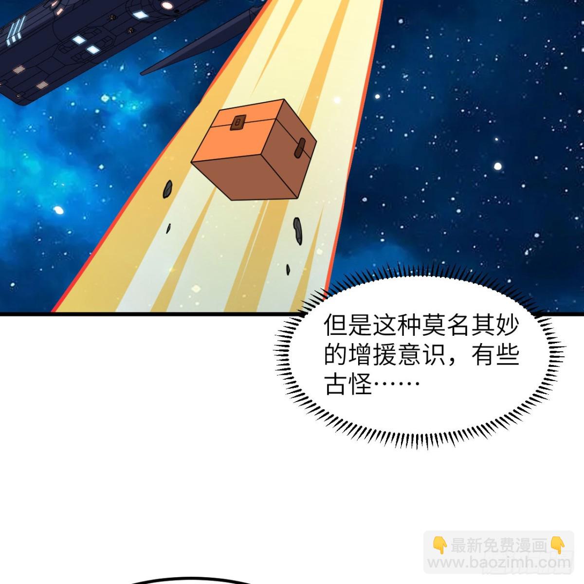 120 文明吞噬-第124话