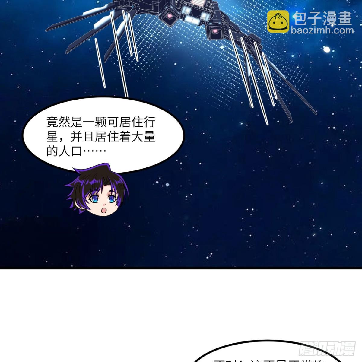 120 文明吞噬-第124话