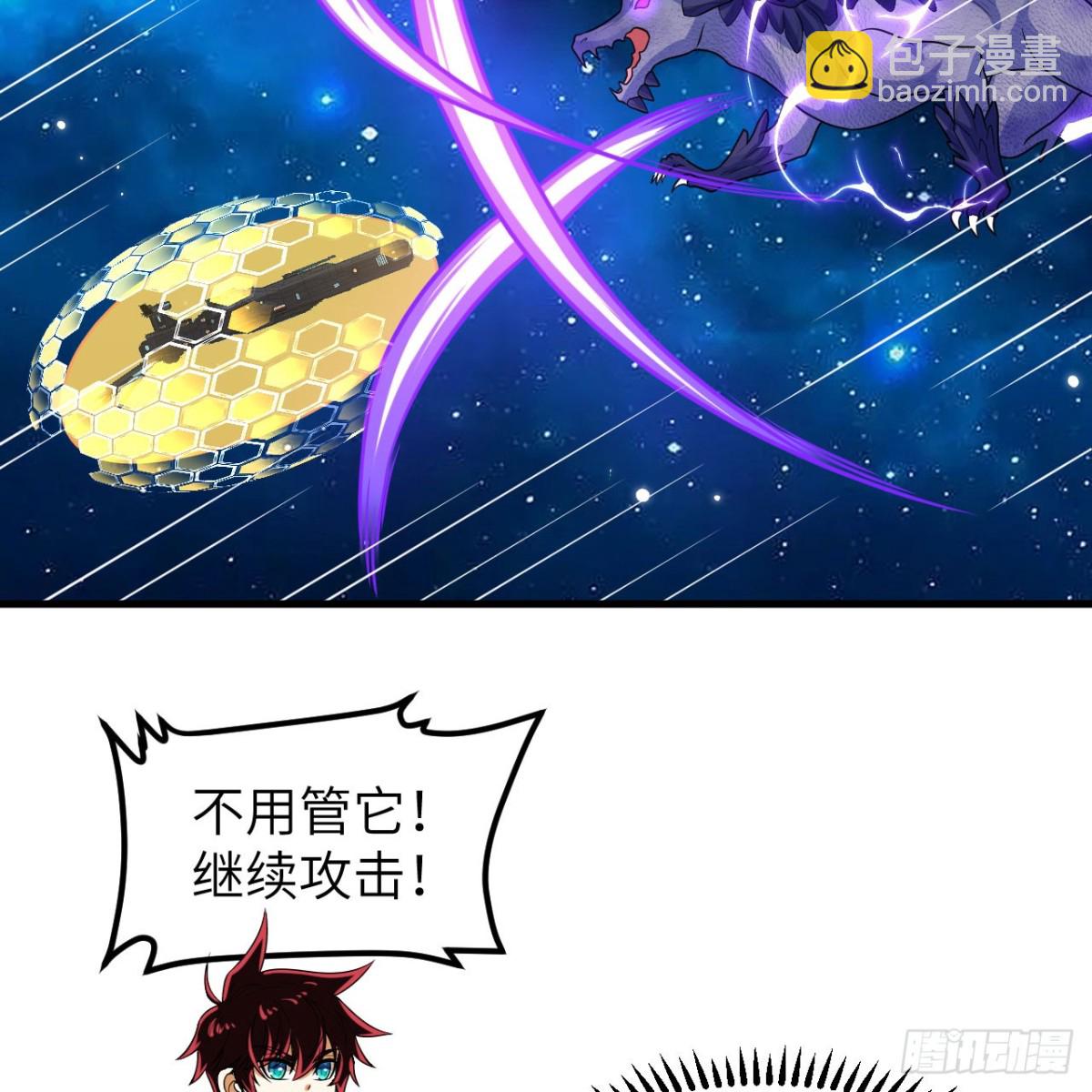 122 七级金色精华-第126话