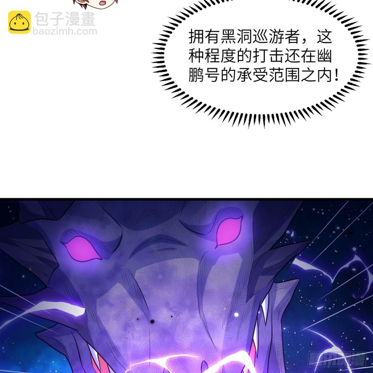 122 七级金色精华-第126话