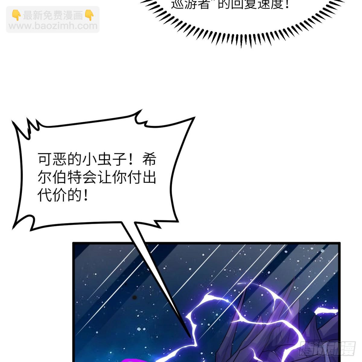 122 七级金色精华-第126话