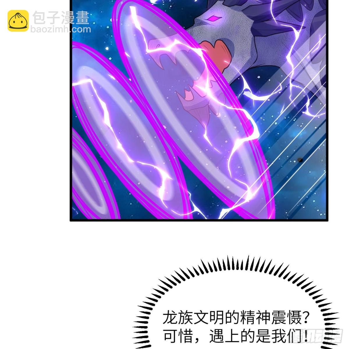 122 七级金色精华-第126话