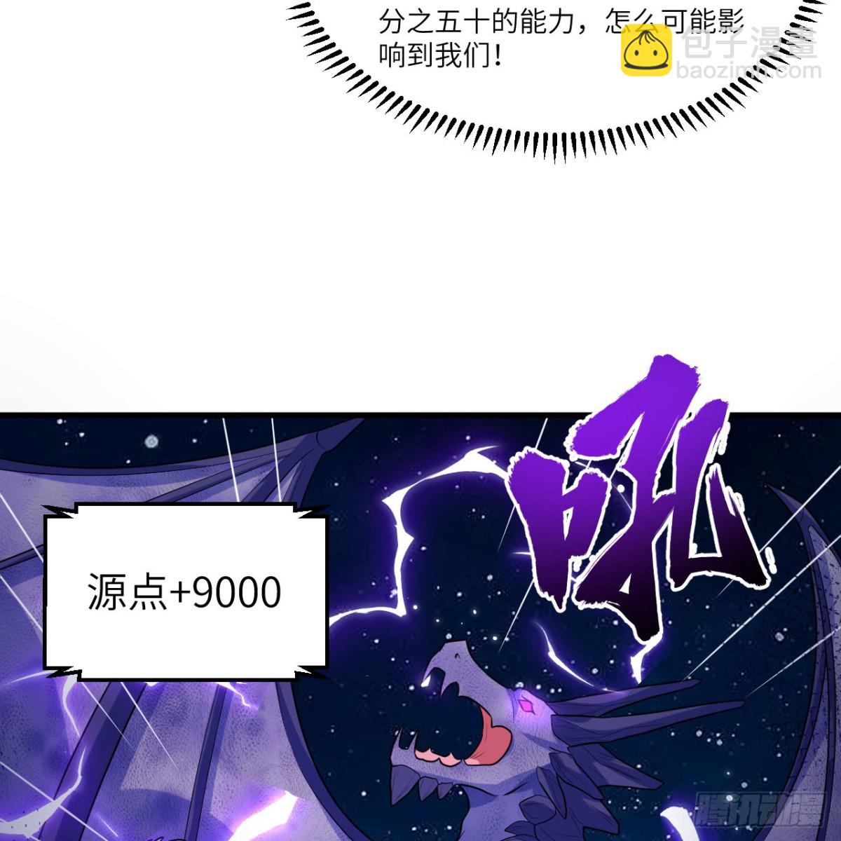 122 七级金色精华-第126话