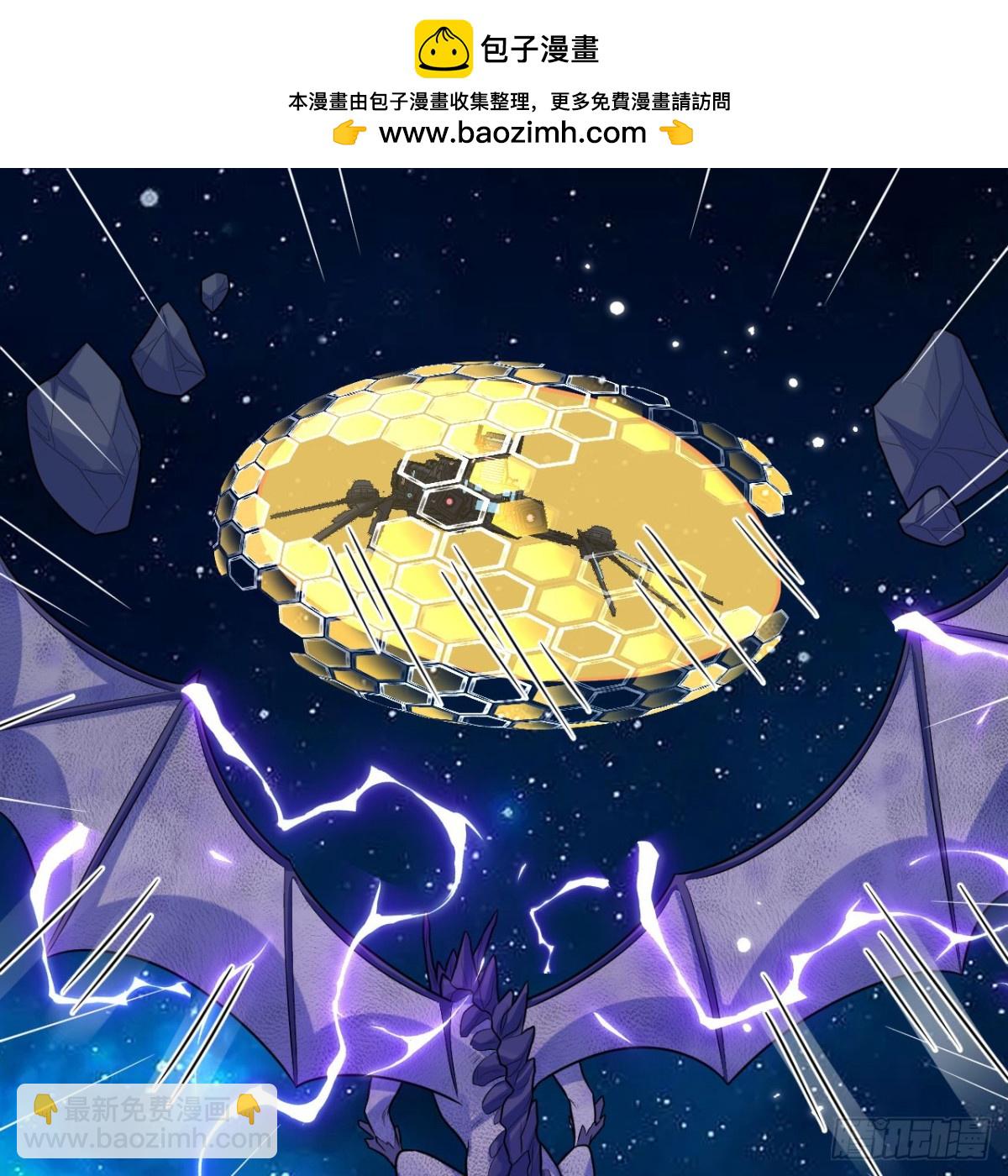 122 七级金色精华-第126话