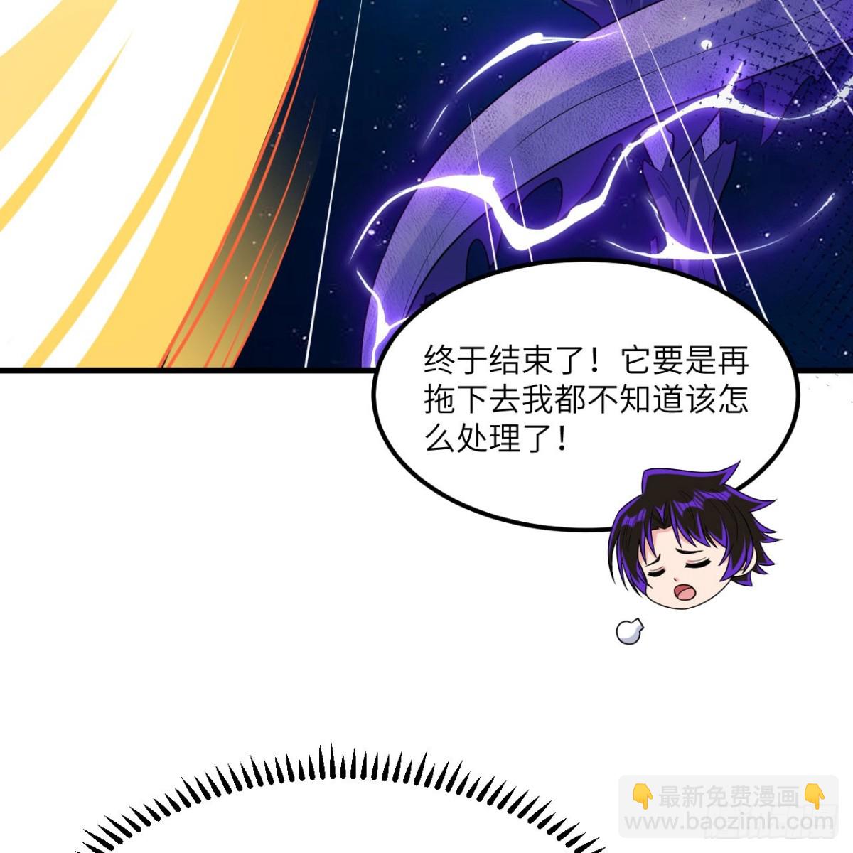 122 七级金色精华-第126话