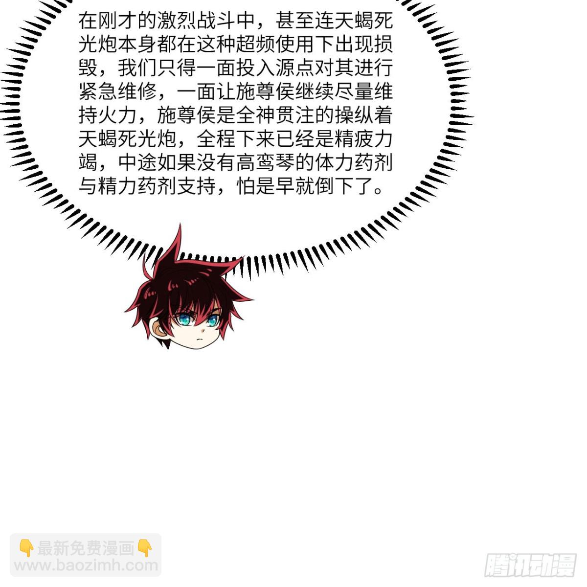 122 七级金色精华-第126话