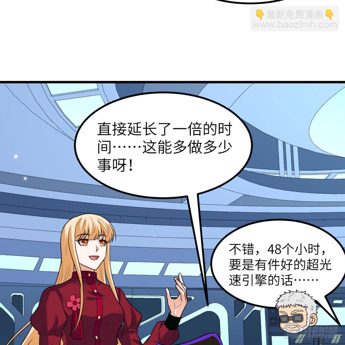 122 七级金色精华-第126话