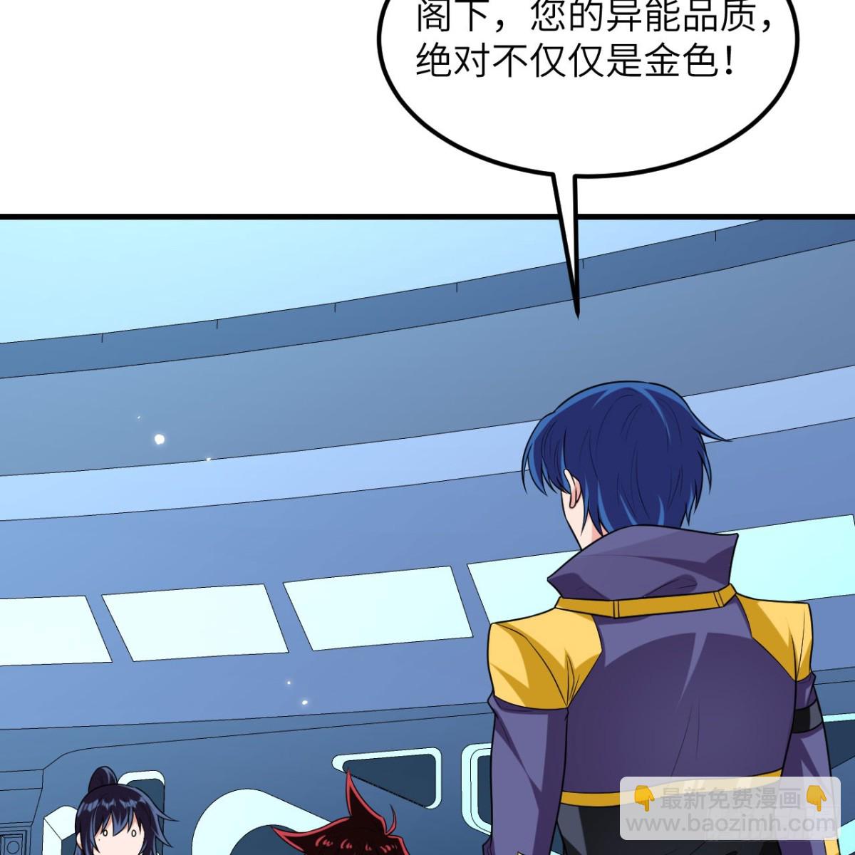 122 七级金色精华-第126话