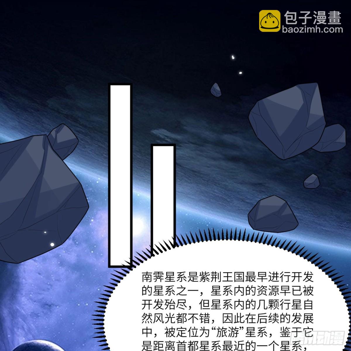 122 七级金色精华-第126话