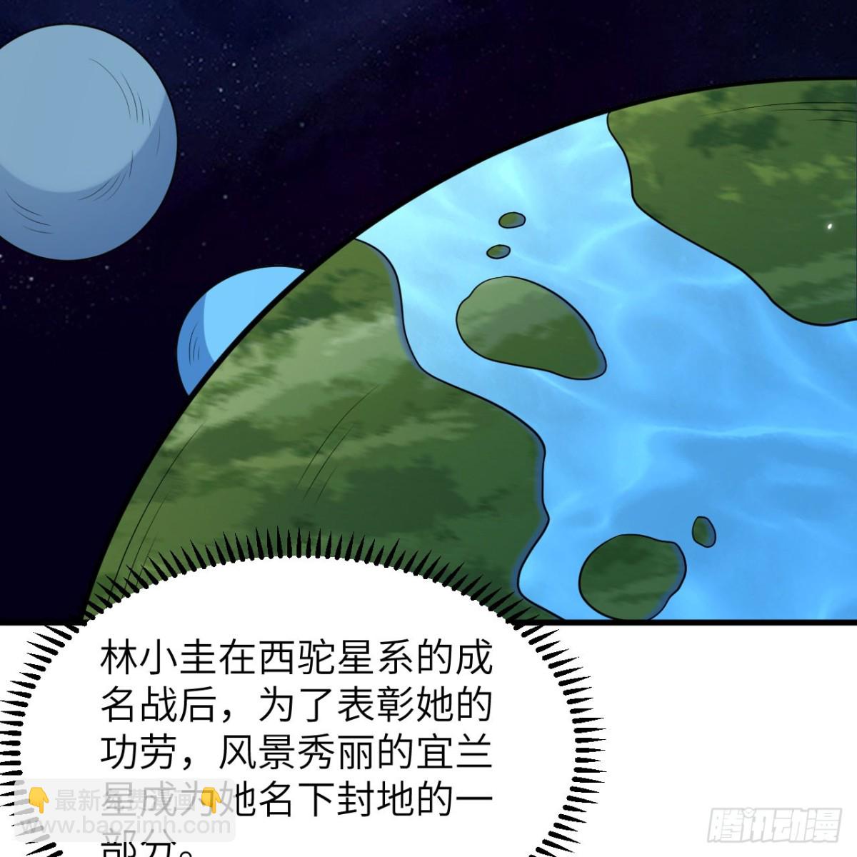 122 七级金色精华-第126话