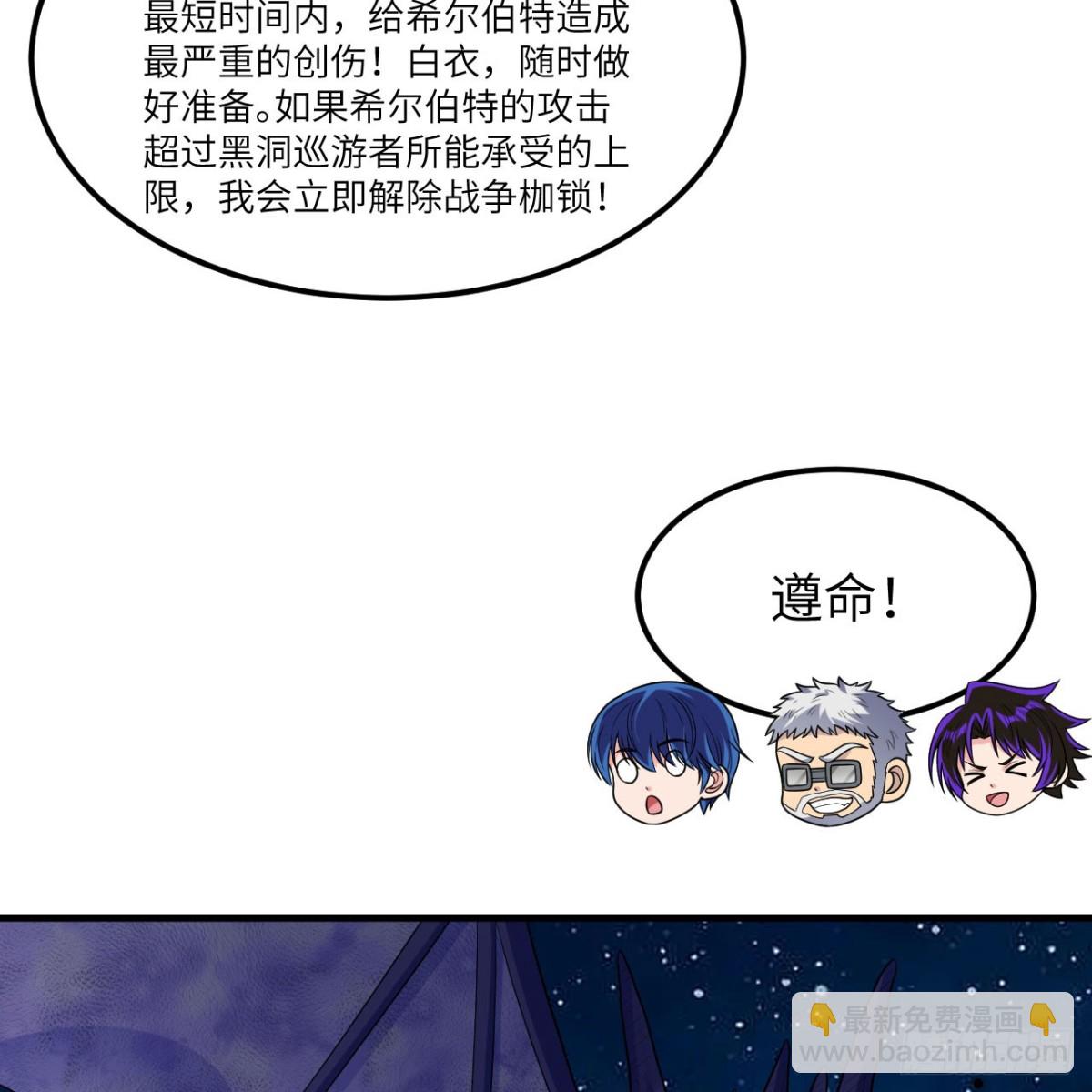 122 七级金色精华-第126话