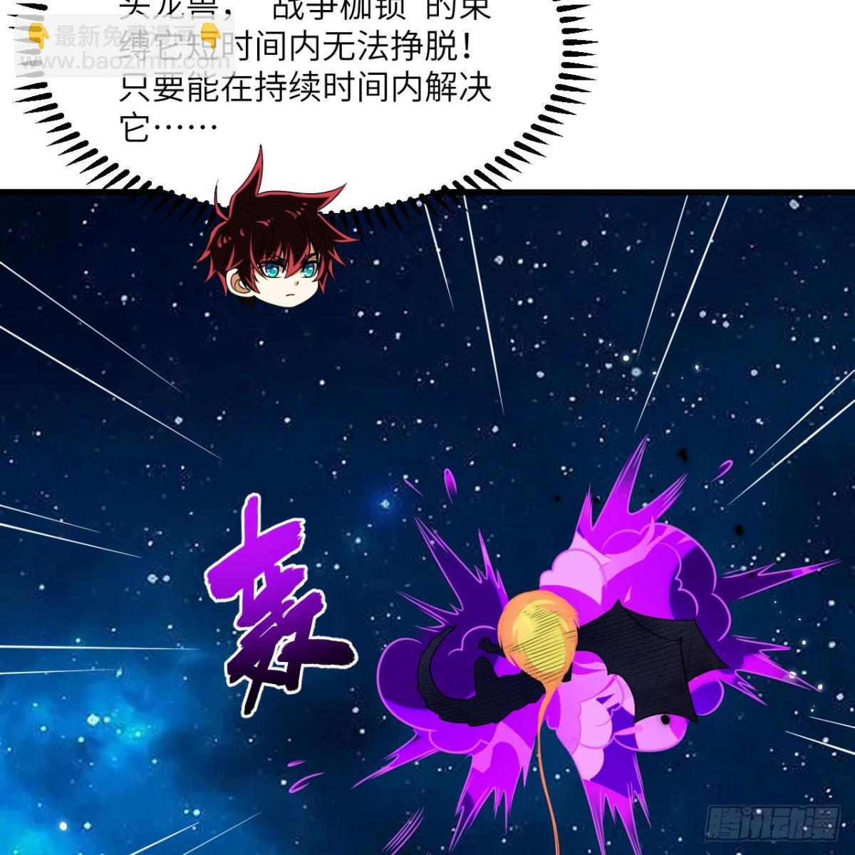 122 七级金色精华-第126话