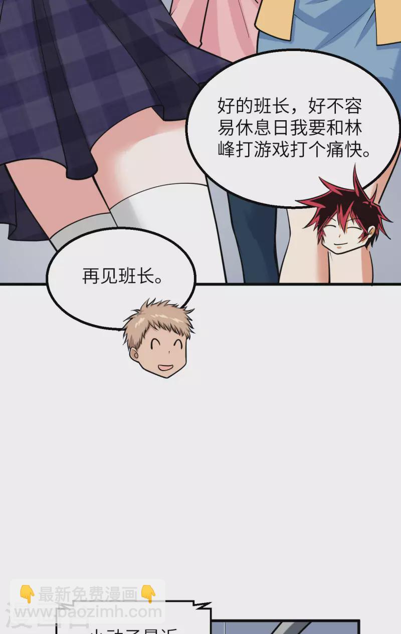 第13话 波澜再起(1/2)-第14话