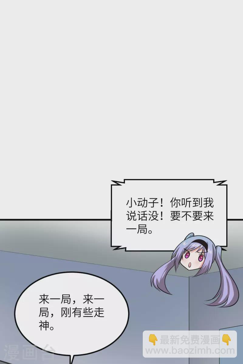 第13话 波澜再起(1/2)-第14话